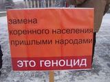 НАРОДОЗАМЕЩЕНИЕ В ПЕНЗЕНСКОЙ ОБЛАСТИ.