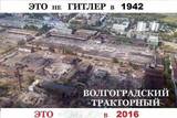 Даже Гитлеру не снилось ...