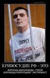 17 НОЯБРЯ ДЕНЬ РОЖДЕНИЯ У АЛЕКСАНДРА СОКОЛОВА ! С ДНЁМ РОЖДЕНИЯ, ДОРОГОЙ НАШ СОРАТНИК !!!