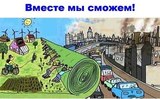 Заявление общественной организации «Экологический Союз г. Ижевска»
