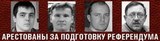 Кандидат из народа - Андрей Трибунский (ИГПР ЗОВ) "ставит на место" НОД,