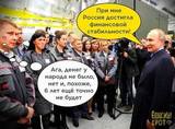 Долгожданная "неожиданная новость" состоялась: Путина объявил, что собирается и дальше добивать Россию ...