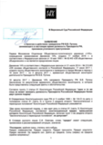 Что означает по-русски слово "предел"?