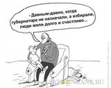 Руслан Бармаков об отписке на моё обращение назначенному Губернатору Пензенской области уйти в отставку.