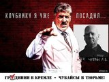 Четвёртая дорога