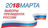 ЖИЗНЬ ПОСЛЕ ВЫБОРОВ