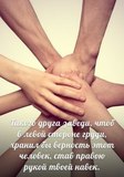 Друзья, поддерживайте политзаключённых!