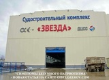СИМПТОМЫ БЕЗУМНОГО ПАТРИОТИЗМА
