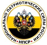 Национализм или НародоЛюбие.