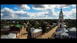Нерехта