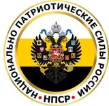 Список депутатов Госдумы, голосовавших за пенсионный геноцид