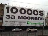 Холокост, шесть миллионов? Разъяснение специалиста