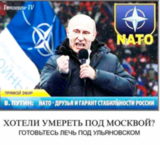 Война уже идет, пока незаметная, но начнется и реальная