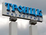 ВЫБОРЫ МЭРА МОСКВЫ