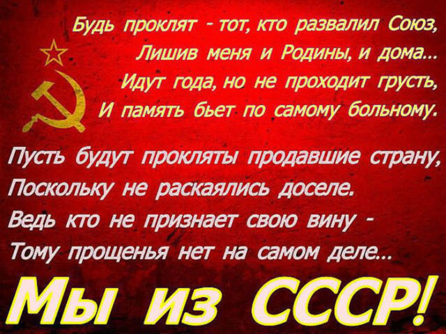 НАДОЕЛО ВСЁ!
