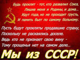 НАДОЕЛО ВСЁ!