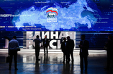 Членов «Единой России» обязали отвечать на публичные обвинения или уходить в отставку