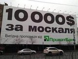 Ротшильды: Лучи смерти и госизмена ФСБ