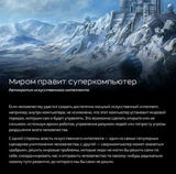 ТАЙНЫ ГЛУБИННОГО ИНТЕРНЕТА. ЧАСТЬ 1.