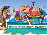 Сколько в регионах тратится на зарплату «слугам народа»?