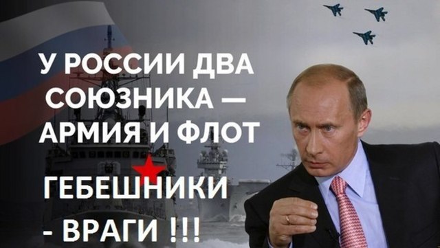 Пенсии? Где подпись Президента России?