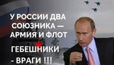 Пенсии? Где подпись Президента России?