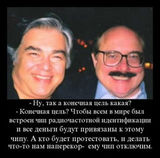 КОМИТЕТ 300. ЧАСТЬ 30.