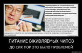 КОМИТЕТ 300. ЧАСТЬ 31.