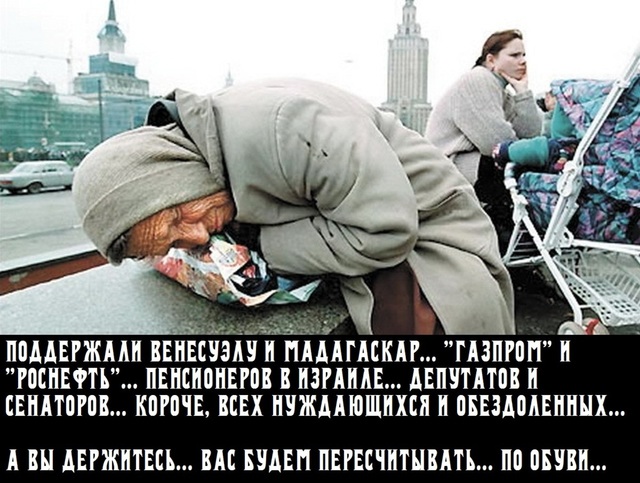 ТЫНЕУИНОУАТ, или НЕКАВКАЗСКИЙ ПЛЕННИК