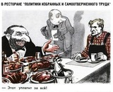 К 100-летию битвы политики «избранных» и самоотверженного труда. Памяти прадедов, дедов и отцов посвящается