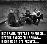 ТАБЛИЦА МЕНДЕЛЕЕВА, или ХИМИЯ ПО-ХАЗАРСКИ