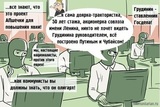 Кремль боится Грудинина? Получается, что да!