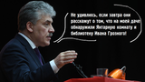 Павел Грудинин прокомментировал информацию ЦИК "о заграничных счетах"
