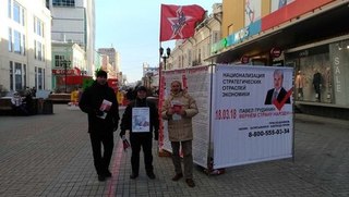 Массовый пикет с кубом в центре Екатеринбурга в поддержку Павла Грудинина