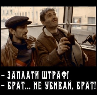 ЗАПЛАТИ! или ВНИМАТЕЛЬНО ЧИТАЕМ ИНСТРУКЦИЮ