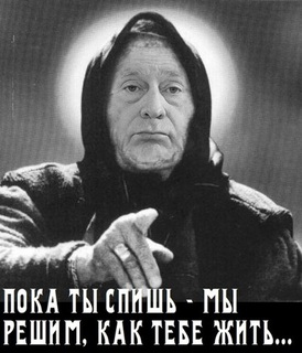 МОЛЧАНИЕ ЯГНЯТ, или О ЧЕМ НЕ УЧАТ В ШКОЛЕ