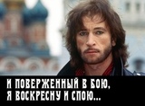 ОСНОВНОЙ ИНСТИНКТ, или ПОМИРАТЬ НАМ РАНОВАТО