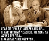 В МОЕЙ СМЕРТИ ПРОШУ ВИНИТЬ М.М.М.