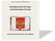 Народная Конституция России
