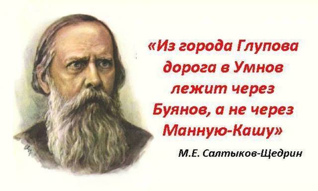 Не боги горшки обжигают: в СОТНЯХ выборов объединённый Народ одерживает Победы над "ЕдРоснёй" ...