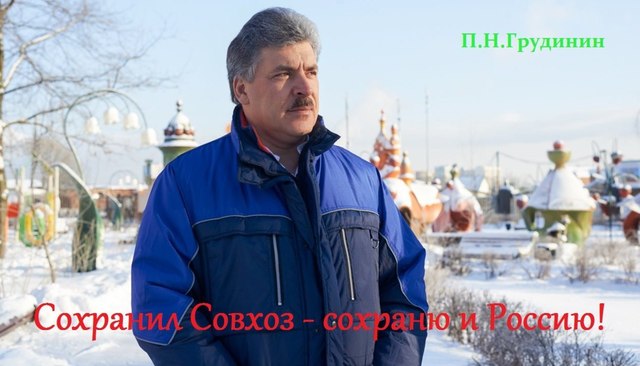 Широко шагаем!