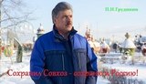 Широко шагаем!