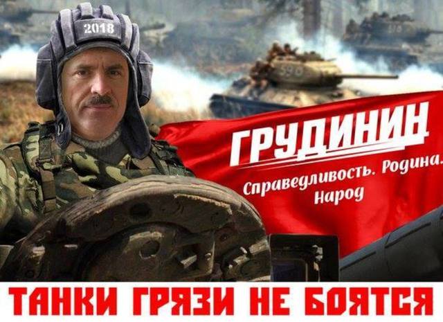 За Грудинина голосовать не просто надо. За него голосовать НЕОБХОДИМО! И вот почему.