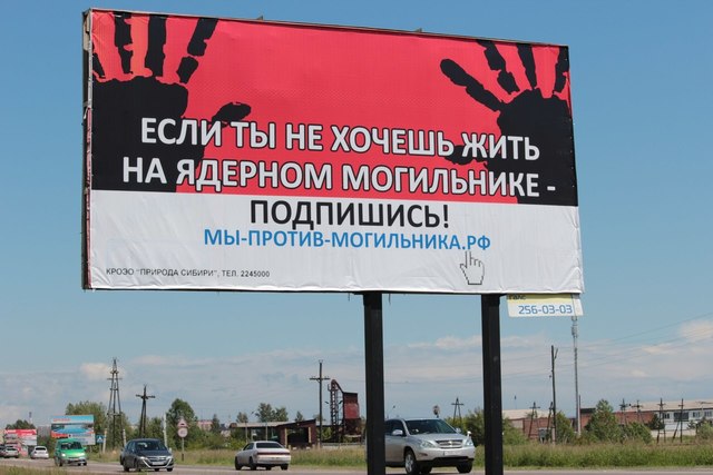ВМЕСТЕ МЫ СИЛЬНЕЕ! ВМЕСТЕ МЫ ПОБЕДИМ!