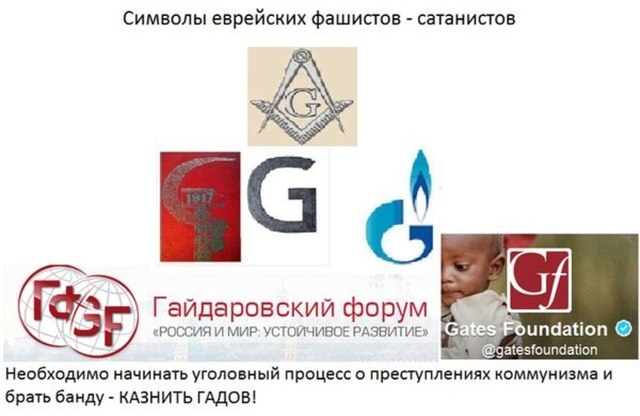Согласованная история еврейской ОПГ (США+Европа+Россия)