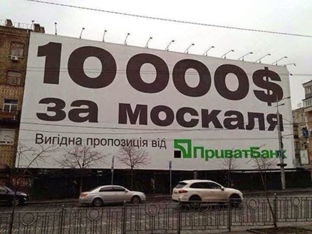 2014. Украина. Еврейский фашизм обыкновенный
