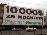 2014. Украина. Еврейский фашизм обыкновенный