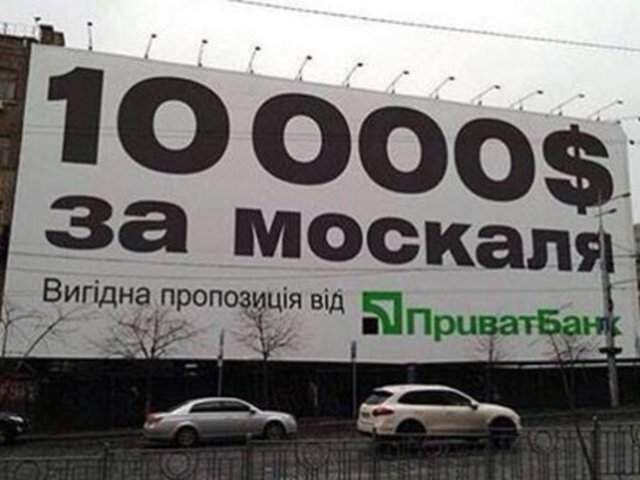 Ротшильды: Лучи смерти и госизмена ФСБ