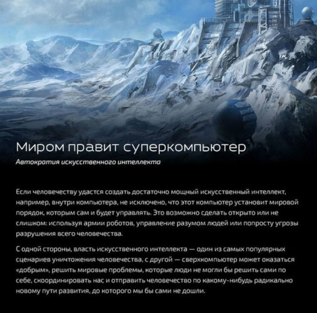 ТАЙНЫ ГЛУБИННОГО ИНТЕРНЕТА. ЧАСТЬ 1.
