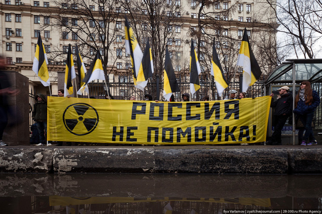 Экологическая акция «Россия не помойка!»